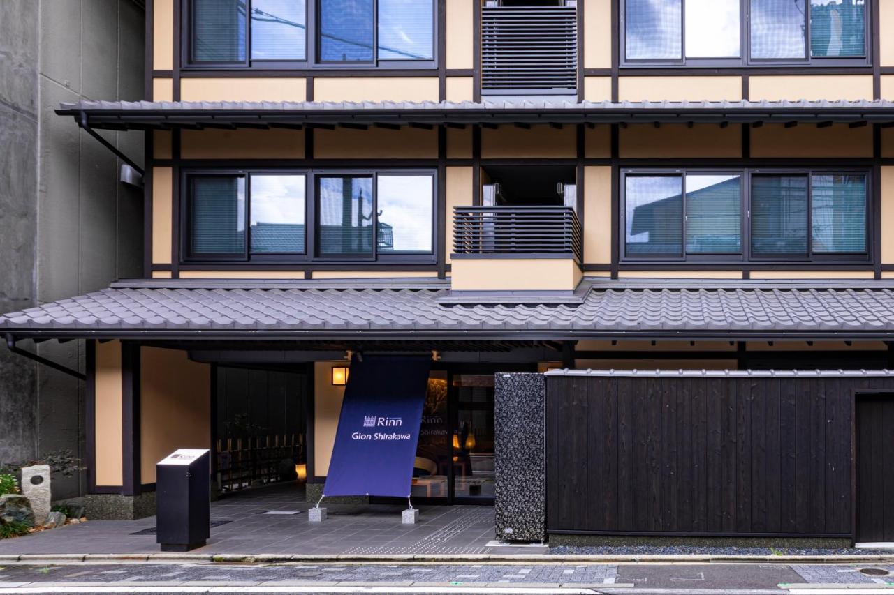 Rinn Gion Shirakawa Kyoto Exterior photo