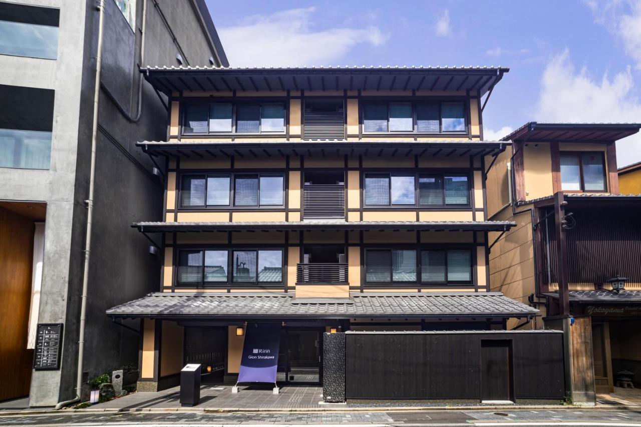 Rinn Gion Shirakawa Kyoto Exterior photo